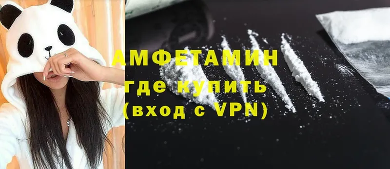 продажа наркотиков  Новоаннинский  kraken как зайти  Amphetamine Premium 