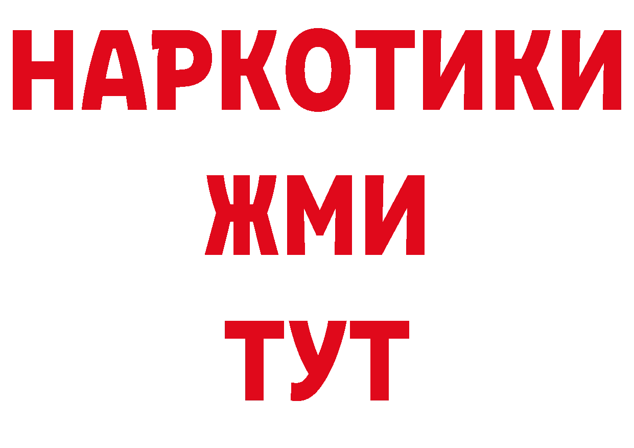 Где найти наркотики? нарко площадка телеграм Новоаннинский